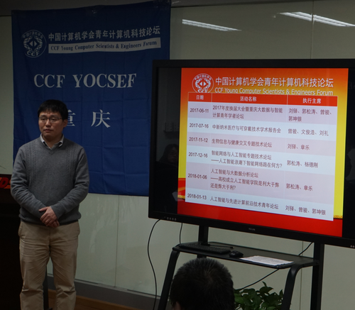 刘铎进行工作总结 刘铎进行工作总结